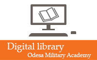 digital Library
